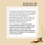 White Sugar Beauty World (90) (1)